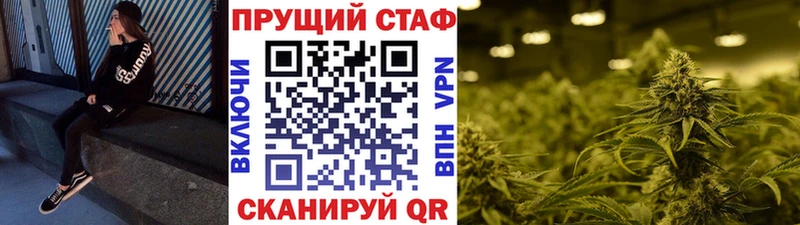 Наркошоп купить ГАШ МАРИХУАНА Cocaine Псилоцибиновые грибы Вейп ТГК Мефедрон Железногорск-Илимский