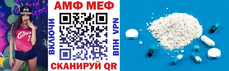 Купить закладки Железногорск-Илимский Amphetamine 97%