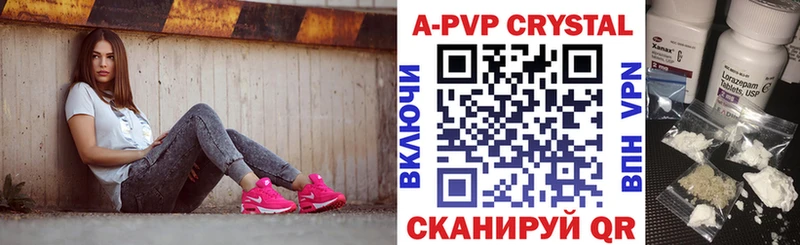 A PVP Соль  Купить закладки  Железногорск-Илимский 