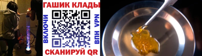 Гашиш Premium  Купить закладки  Железногорск-Илимский 