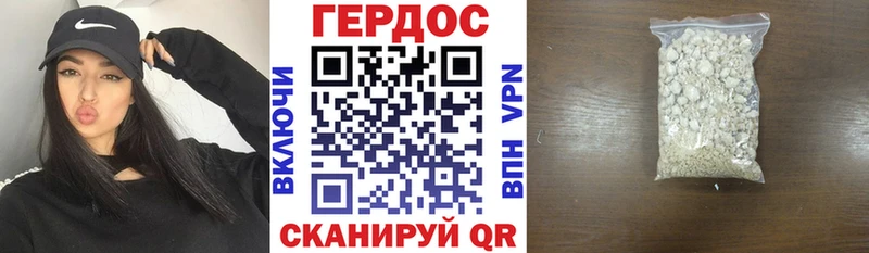 Героин белый  Купить где  Железногорск-Илимский 