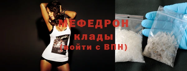 меф Алексин