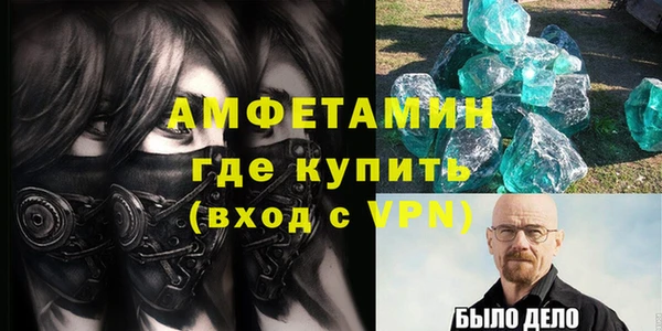 сатива Алексеевка