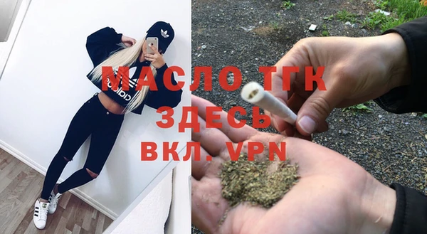 меф VHQ Магас