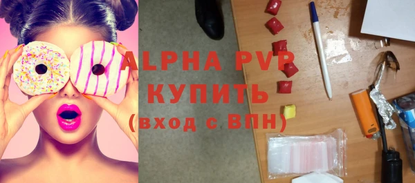 меф Алексин