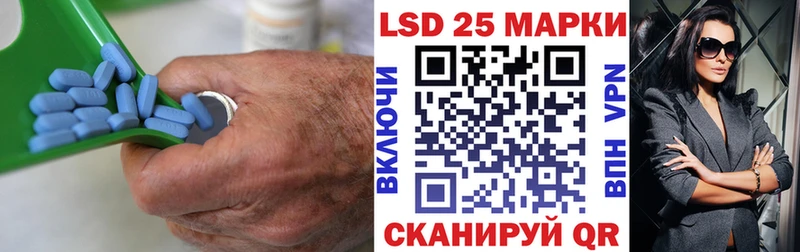 Купить где  Железногорск-Илимский  LSD-25 экстази ecstasy 