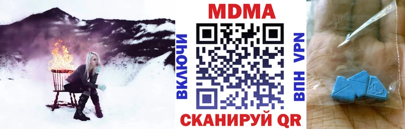 МДМА Molly  Купить где  Железногорск-Илимский 