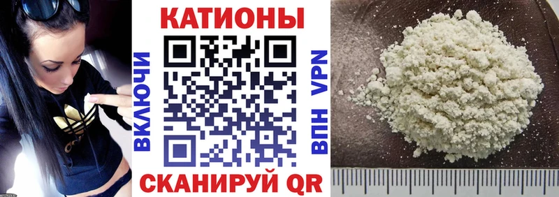 Мефедрон VHQ  Купить где  Железногорск-Илимский 
