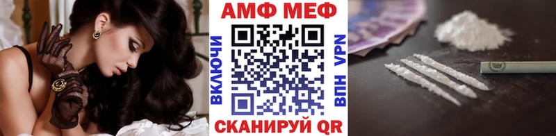 Метамфетамин мет  Купить закладки  Железногорск-Илимский 