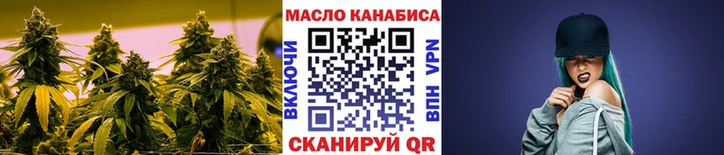 Дистиллят ТГК вейп  Купить  Железногорск-Илимский 