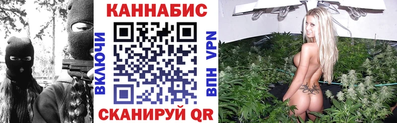Купить  Железногорск-Илимский  Шишки марихуана LSD WEED 